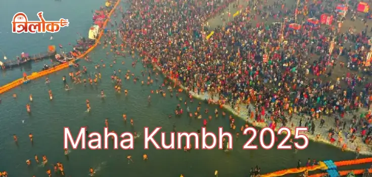 Prayagraj Kumbh 2025 – Visit These 3 Temples After Taking a Dip