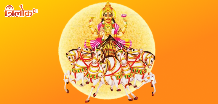 Sun Remedies for the Year 2026 – Get Name and Fame