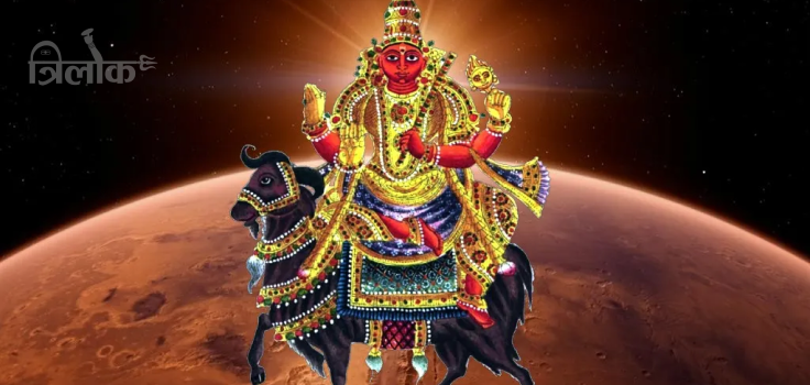 What is Mangal or Manglik Dosha, and Is it Important for marriage?