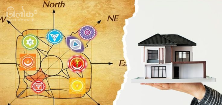 Which direction is your main gate? Know its impact.