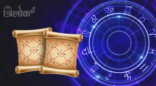 What is Navamsa Chart (D9 Chart) in Vedic Astrology?