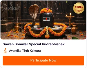 Sawan Somwar Special Rudrabhishek