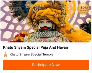 Khatu Shyam Special Puja
