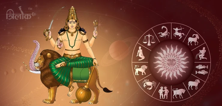 Lakshmi Narayan Yoga Is One of the Auspicious Yogas