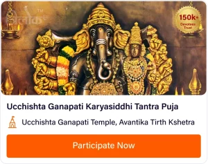 Ucchishta Ganapati Karyasiddhi Tantra Puja