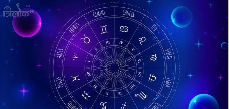 Compatibility for Same zodiac sign – What Will be the Marrige Life