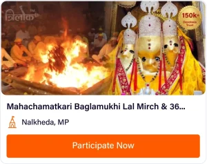 Mahachamatkari Baglamukhi Lal Mirch