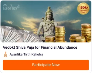 Vedokt Shiva Puja