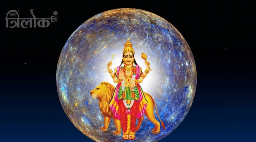 How Lord Mercury Influences Life – A Deep Insight