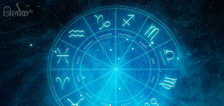 Weekly Horoscope – 17 Nov to 23 Nov 2025