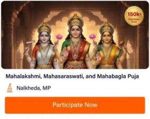 Diwali Special Mahalakshmi Mahasaraswati And Mahabagla Puja
