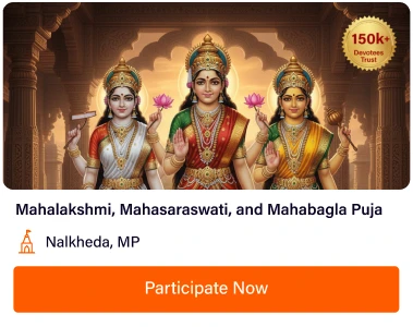 Diwali Special Mahalakshmi Mahasaraswati And Mahabagla Puja