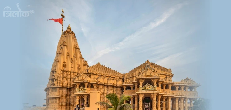 The Legend of Somnath Jyotirlinga – Unveiling the Mystery