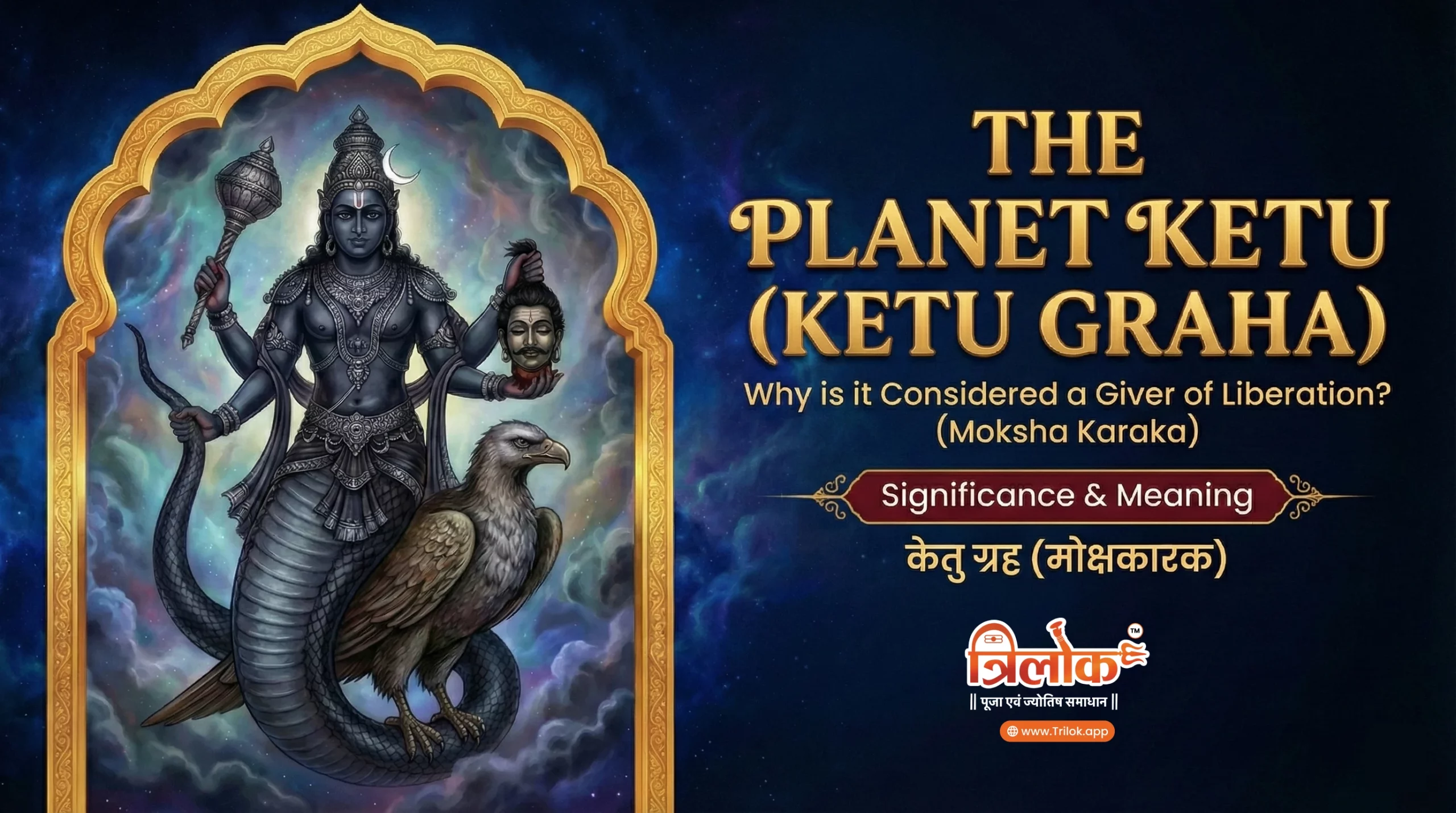 Ketu Grah – Why Is It Considered a Giver of Liberation?