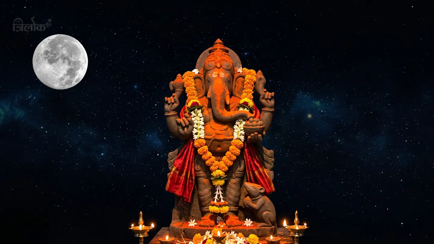 Ganesh Chaturthi: Why is Looking at the Moon Forbidden? Meaning, Story, and Significance