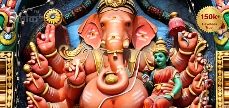 सफलता धन लाभ उच्चिष्ट गणपति पूजा