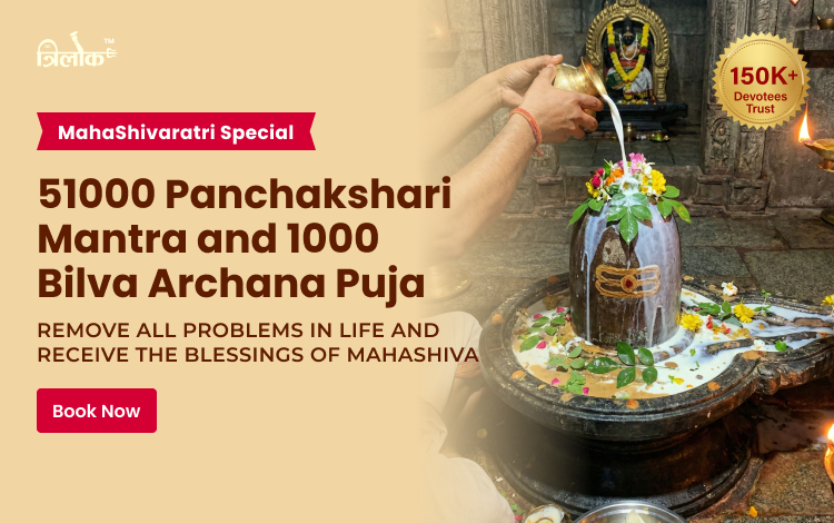51000 Panchakshari Mantra and 1000 Bilva Archana Puja