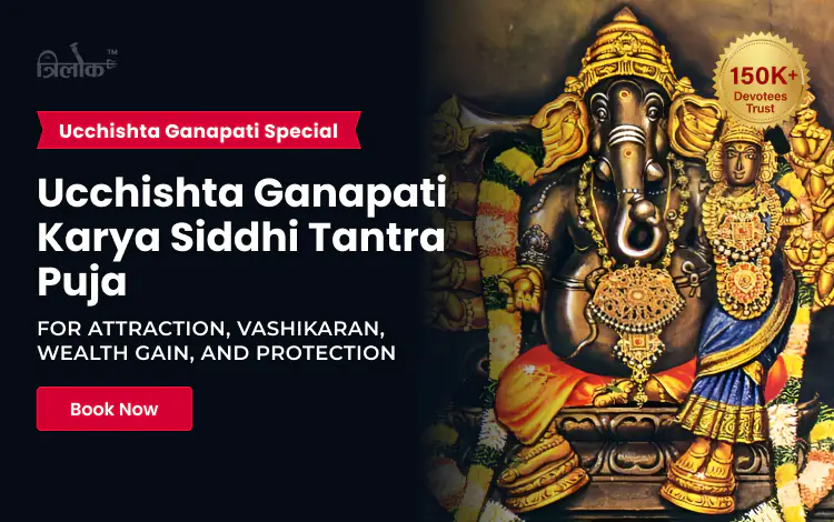 Ucchishta Ganapati Karya Siddhi Tantra Puja