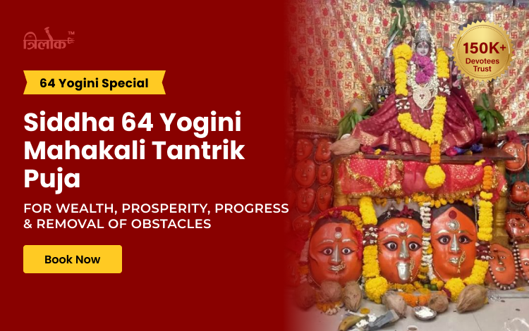 Siddha 64 Yogini Mahakali Tantrik Puja