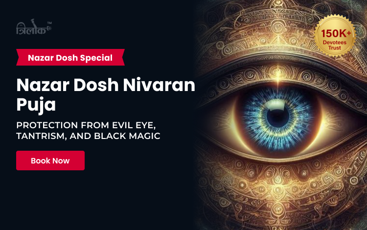 Nazar Dosh Nivaran Puja