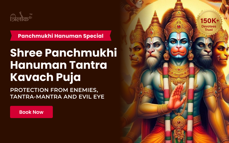 Shree Panchmukhi Hanuman Tantra Kavach Puja