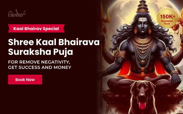 Shree Kaal Bhairava Suraksha Puja