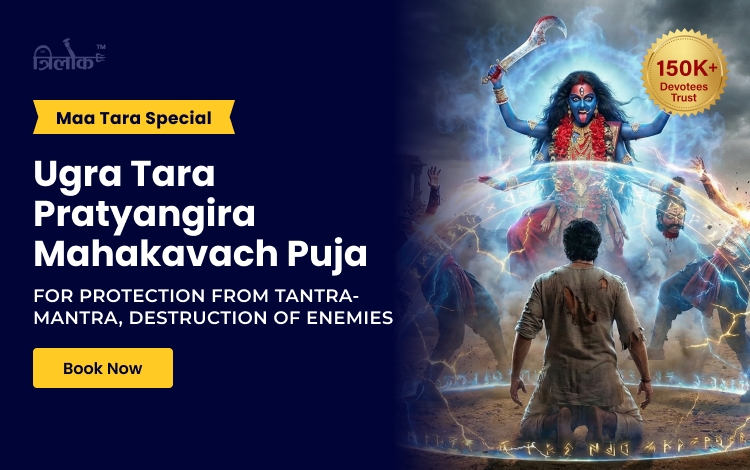 Ugra Tara Pratyangira Mahakavach Puja