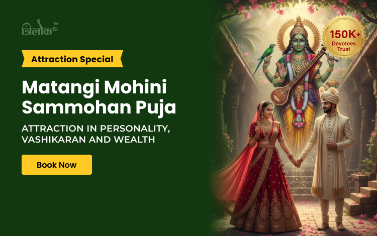 Matangi Mohini Sammohan Puja