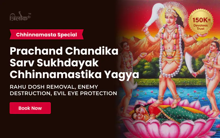 Prachand Chandika Sarv Sukhdayak Chhinnamastika Yagya