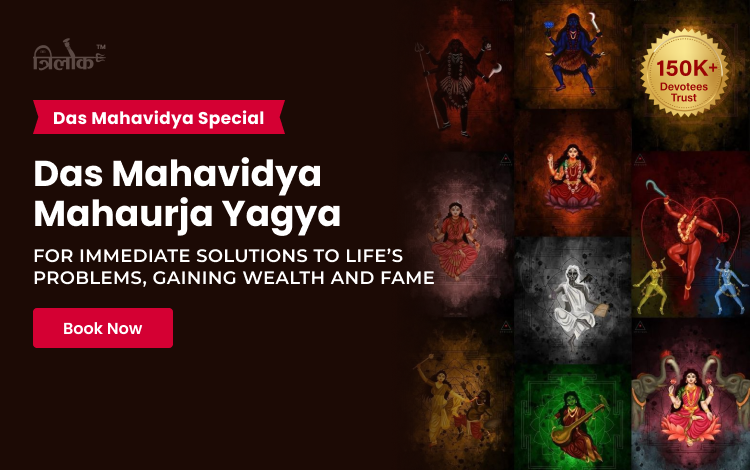 Das Mahavidya Mahaurja Yagya