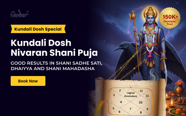 Kundali Dosh Nivaran Shani Puja