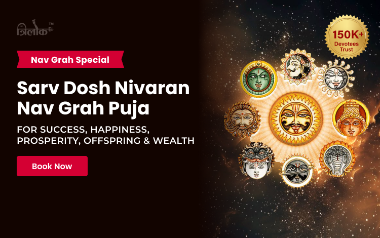 Sarv Dosh Nivaran Nav Grah Puja