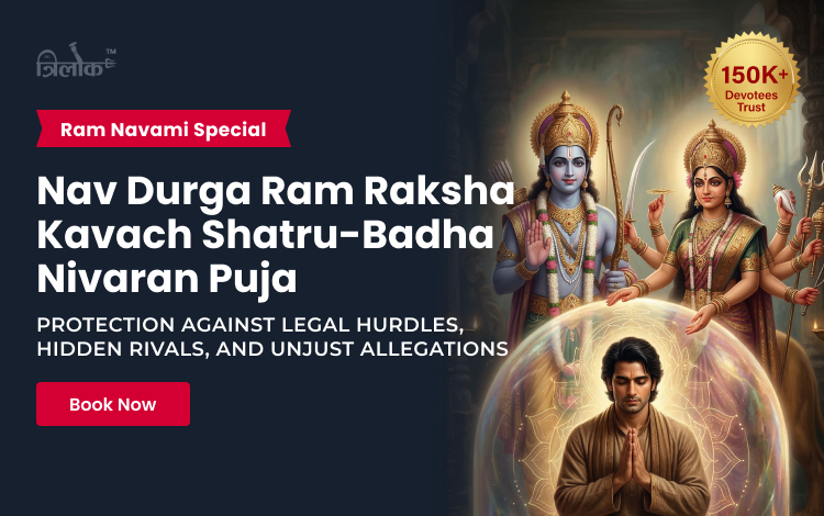 Nav Durga Ram Raksha Kavach Shatru-Badha Nivaran Puja