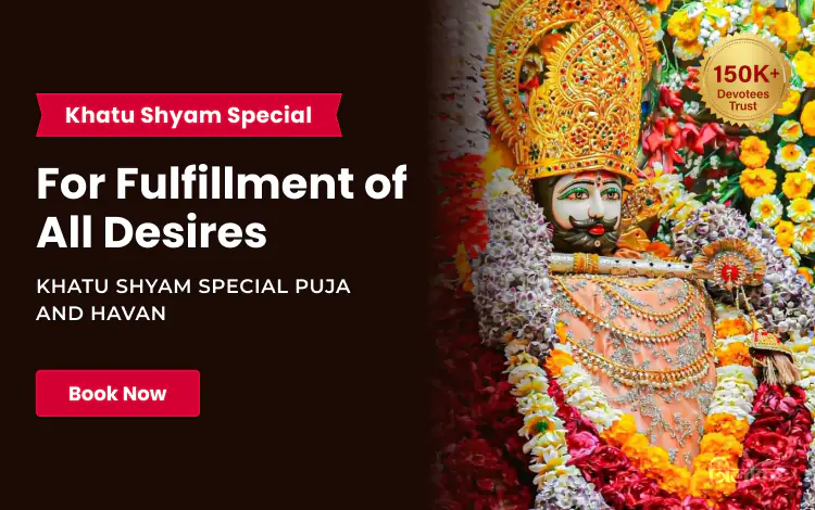 Khatu Shyam Special Puja And Havan
