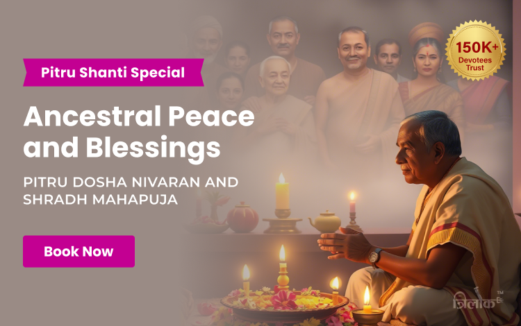 Pitru Dosha Nivaran And Shradh Mahapuja