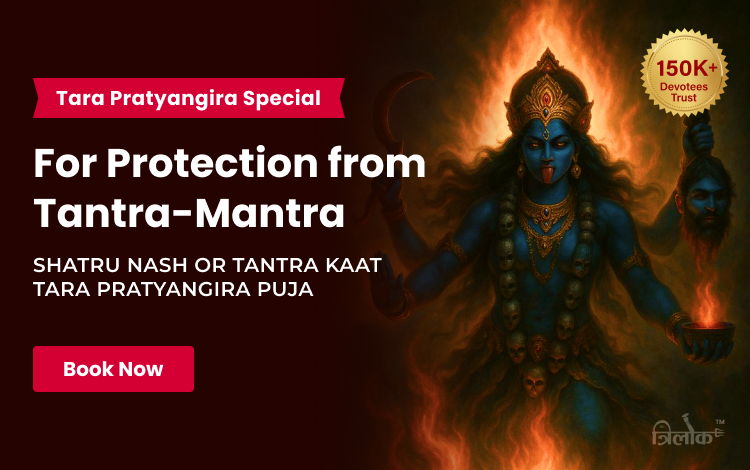 Shatru Nash or Tantra Kaat Tara Pratyangira Puja