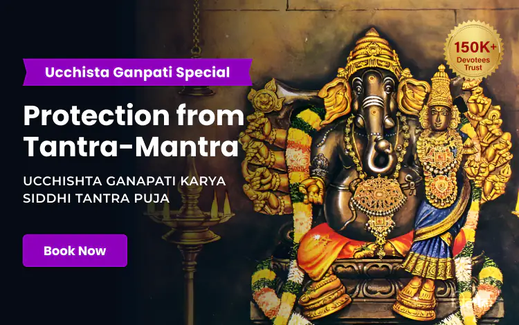 Ucchishta Ganapati Karya Siddhi Tantra Puja