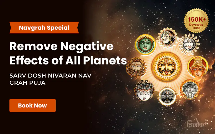 Sarv Dosh Nivaran Nav Grah Puja  (Shani Jayanti Special)