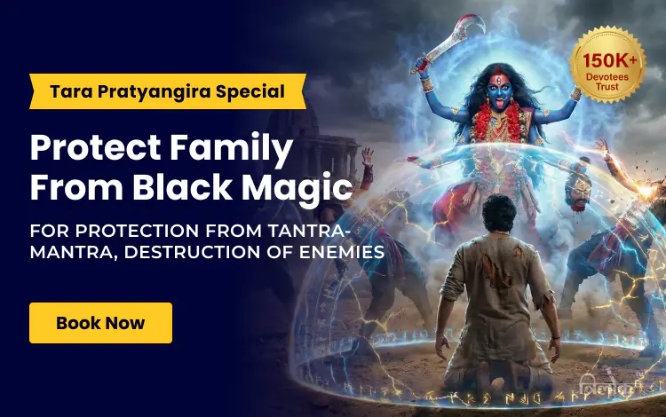 Ugra Tara Pratyangira Mahakavach Puja