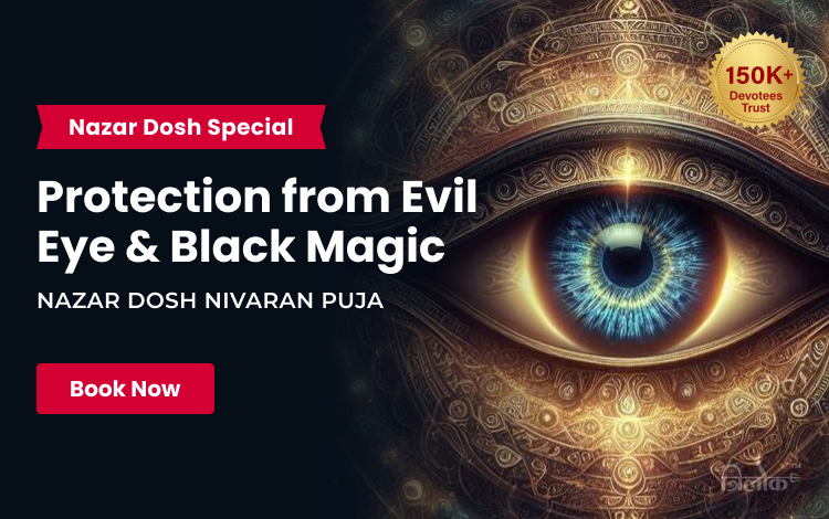 Nazar Dosh Nivaran Puja