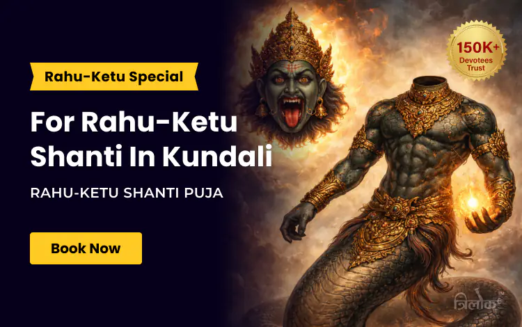 Rahu-Ketu Shanti Puja