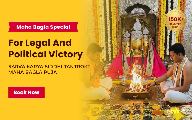 Sarva Karya Siddhi Tantrokt Maha Bagla Puja