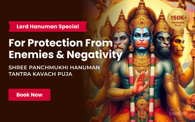 Shree Panchmukhi Hanuman Tantra Kavach Puja