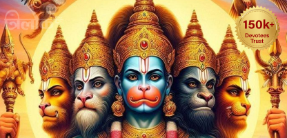 Shree Panchmukhi Hanuman Tantra Kavach Puja
