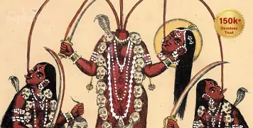 Prachand Chandika Sarv Sukhdayak Chhinnamastika Yagya